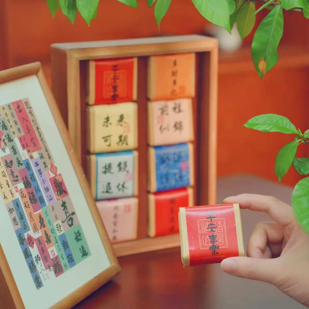 【清然雅集】八方祥瑞——新年茶叶多功能礼盒