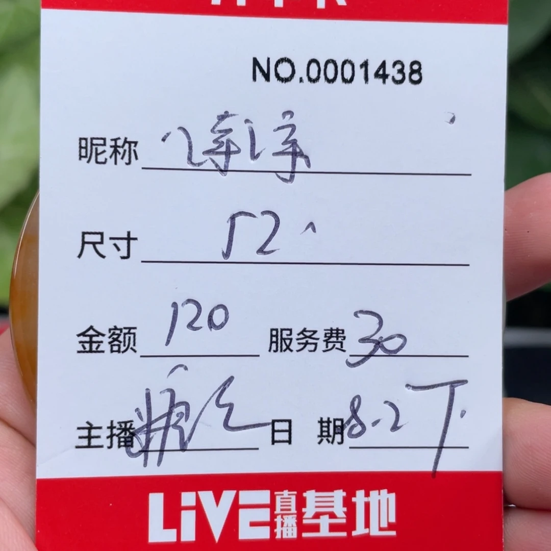 ****の非金属无所见即所得1438