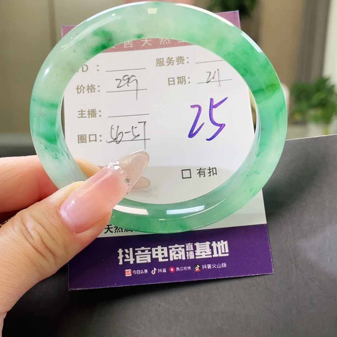 【闪购商品】石英质玉手镯未镶嵌