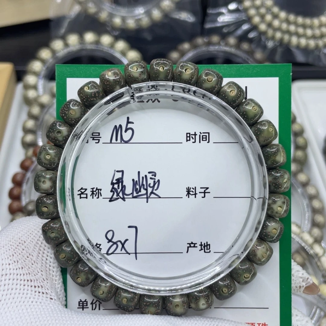 星月菩提吊坠M绿幽灵