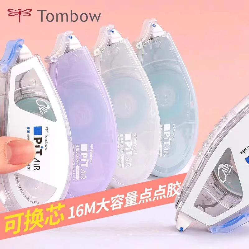 蜻蜓蜻蜓TOMBOW点点胶双面胶大容量可替换芯修正贴