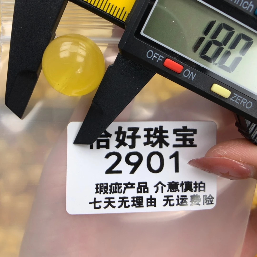 未镶嵌琥珀珠宝奇石