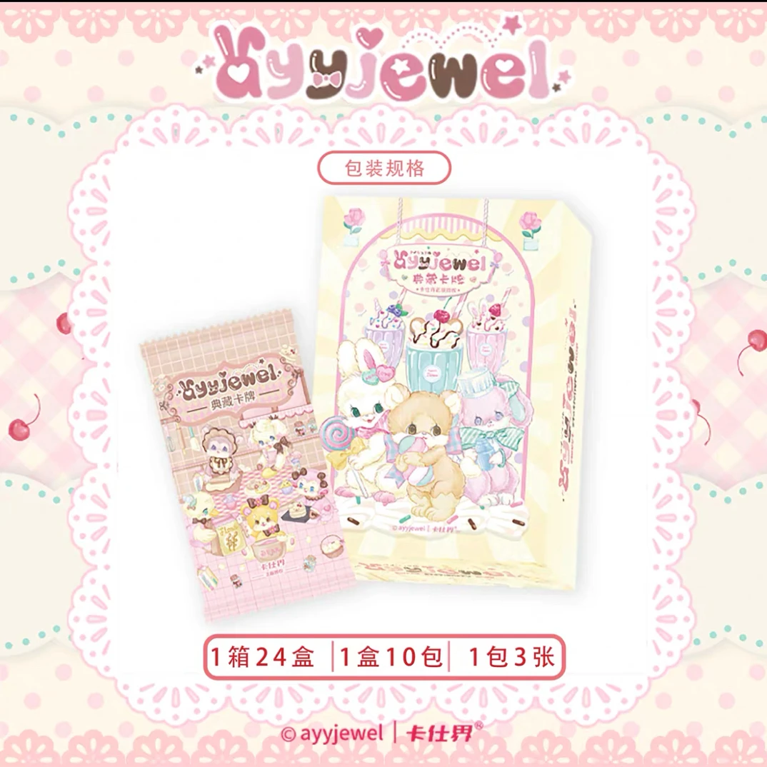 【情人节+2】卡仕界《ayyjewel》收藏卡牌盲盒(授权卡)
