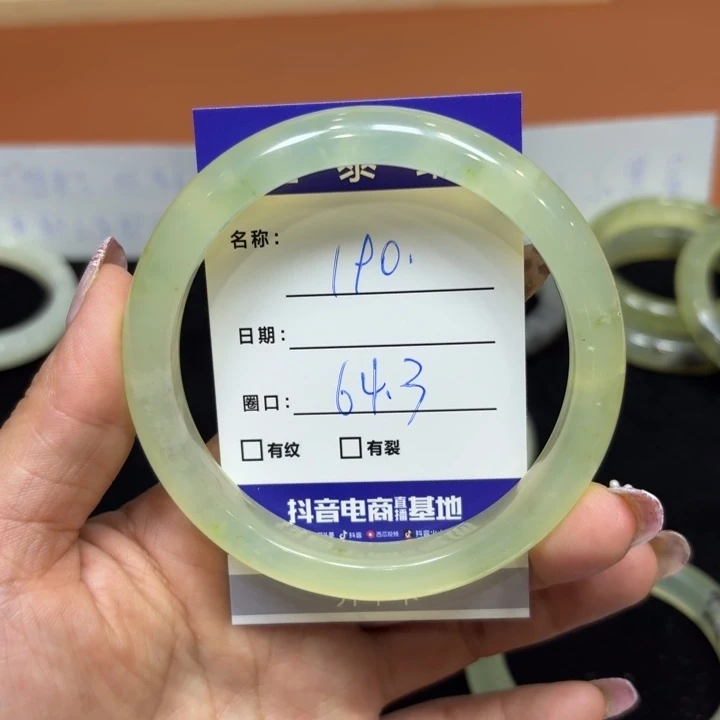 未镶嵌岫玉手镯天然