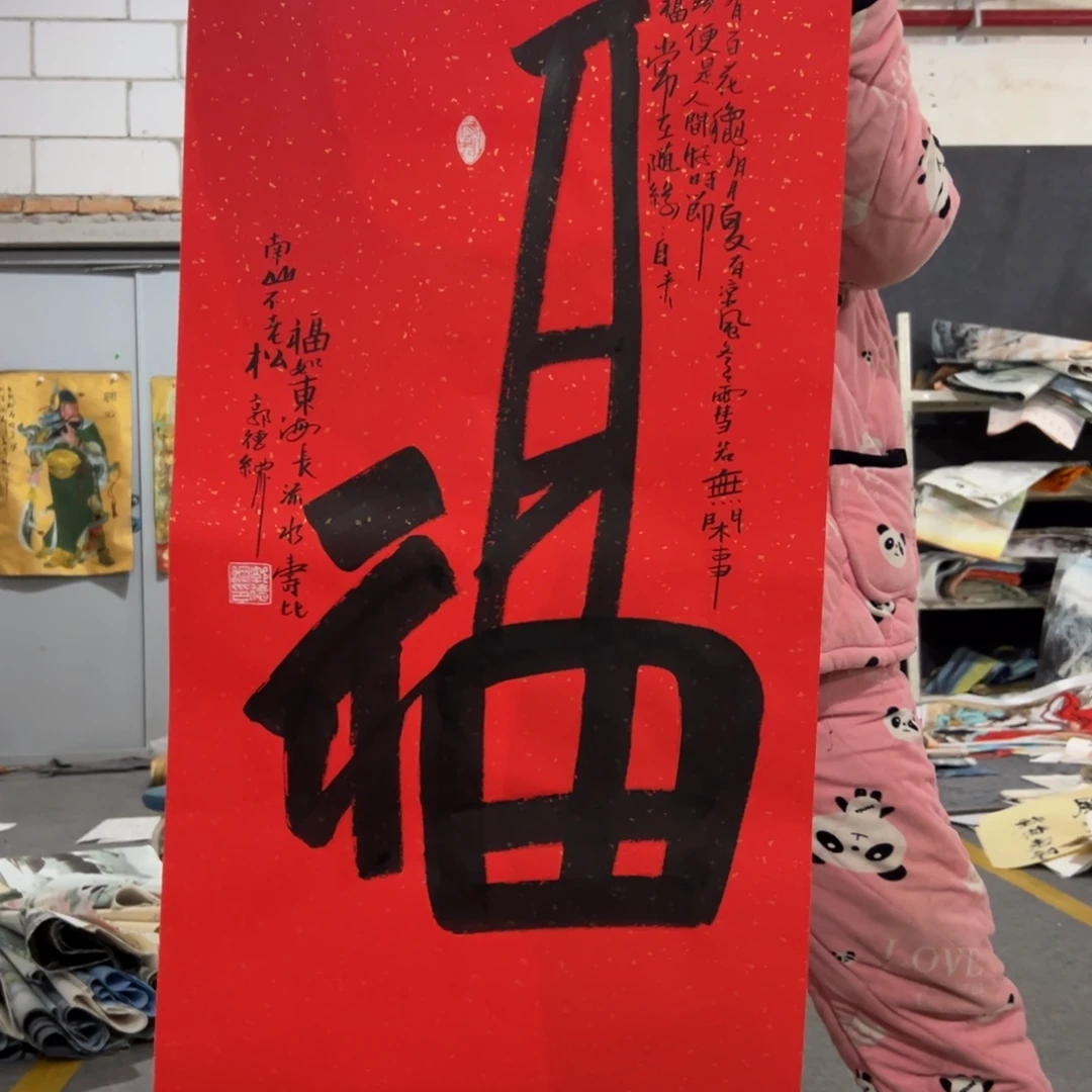 e一二三四五六七八九