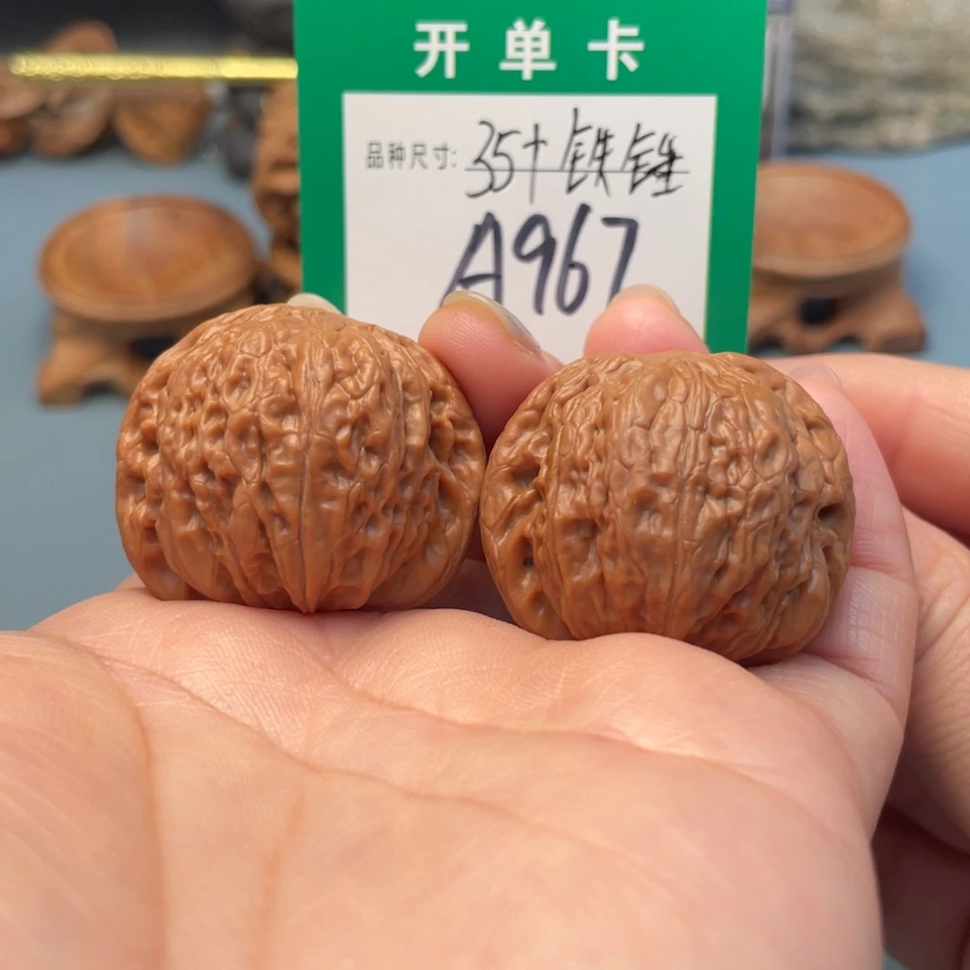 吊坠桃核文玩核桃