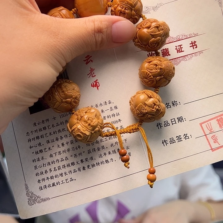 手串/手链橄榄核橄榄核