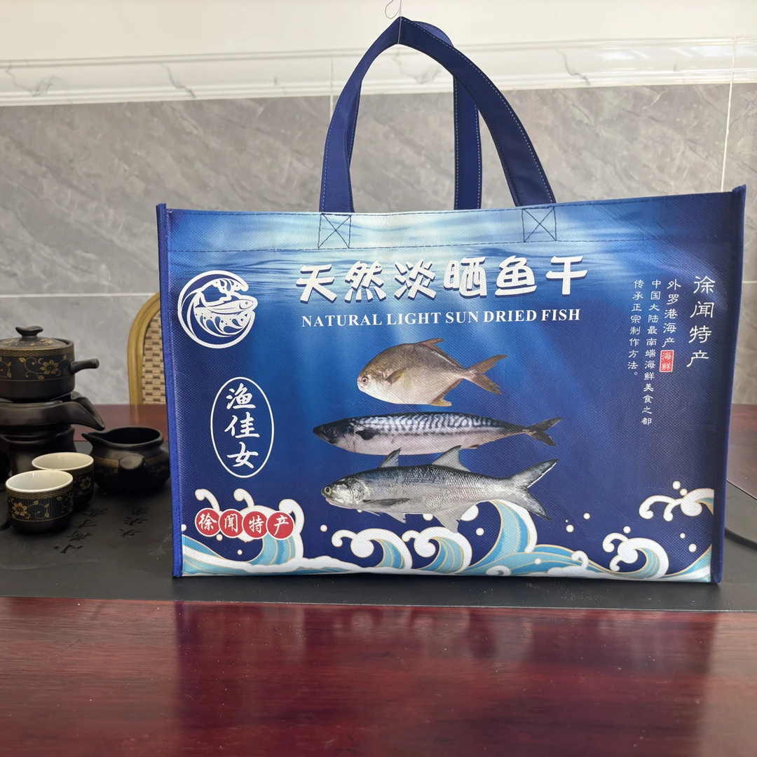 （敏姐专属）礼品装淡晒5斤马友鱼/马鲛鱼/金鲳鱼/顺丰冷链包邮
