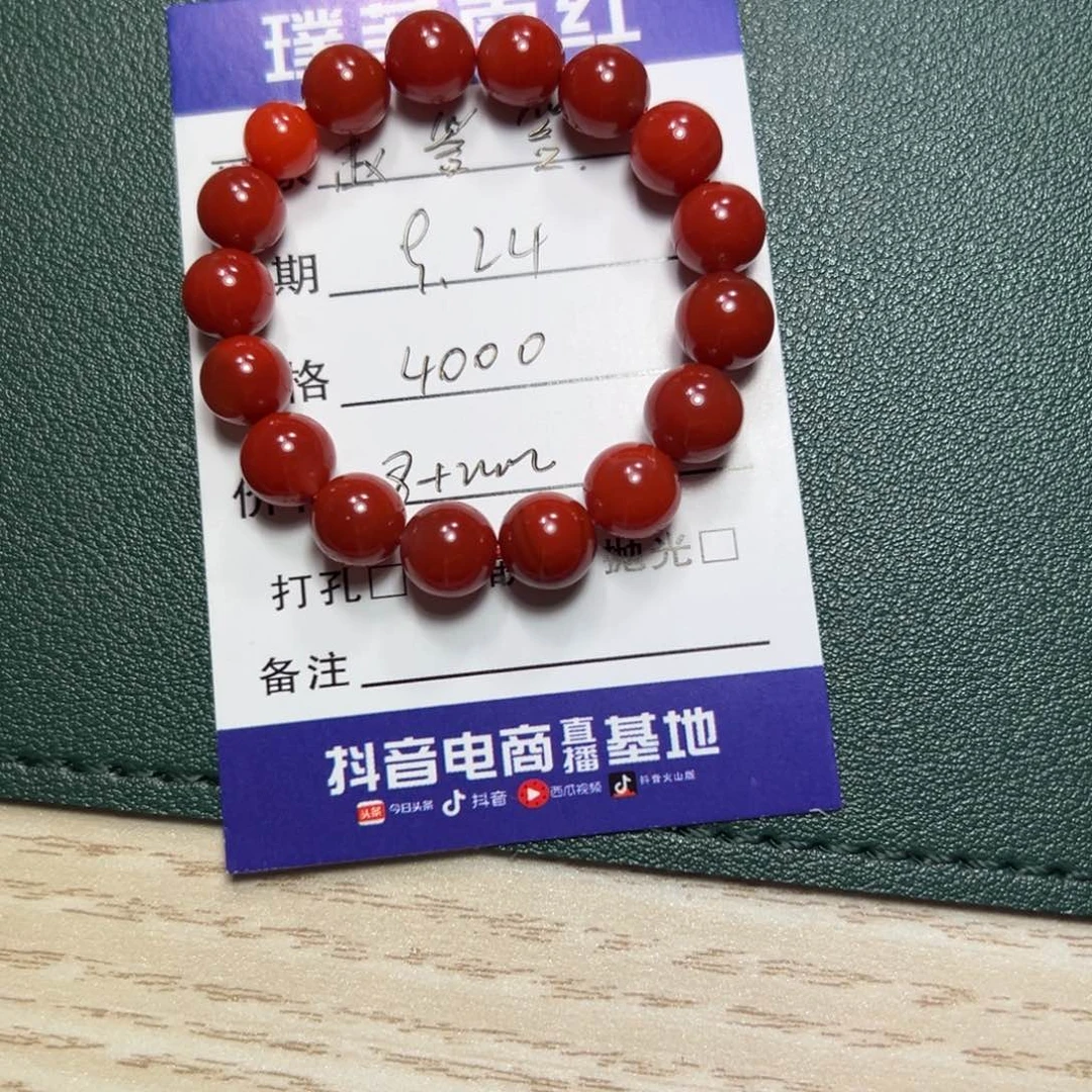 未镶嵌，南红玛瑙赵*答