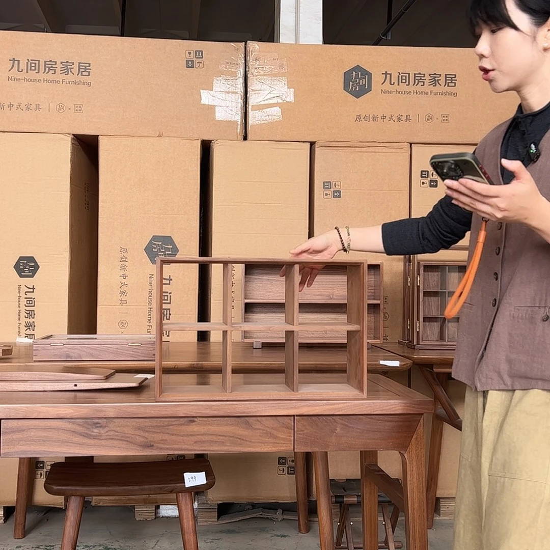 黑胡桃木六宫格链接