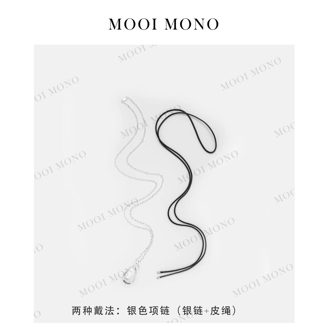 黄铜项链 MOOI MONO"松果水晶"银链+皮绳两戴百搭长项链 P909J52