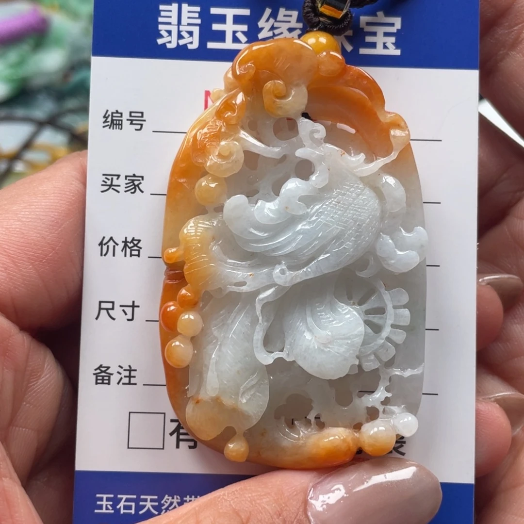 翡翠挂件未镶嵌开**下