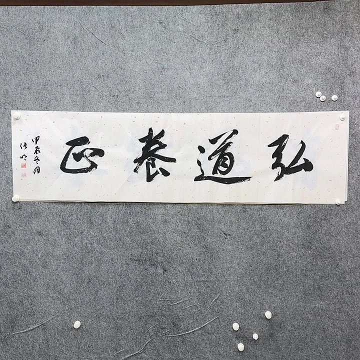 书法书法书法书法