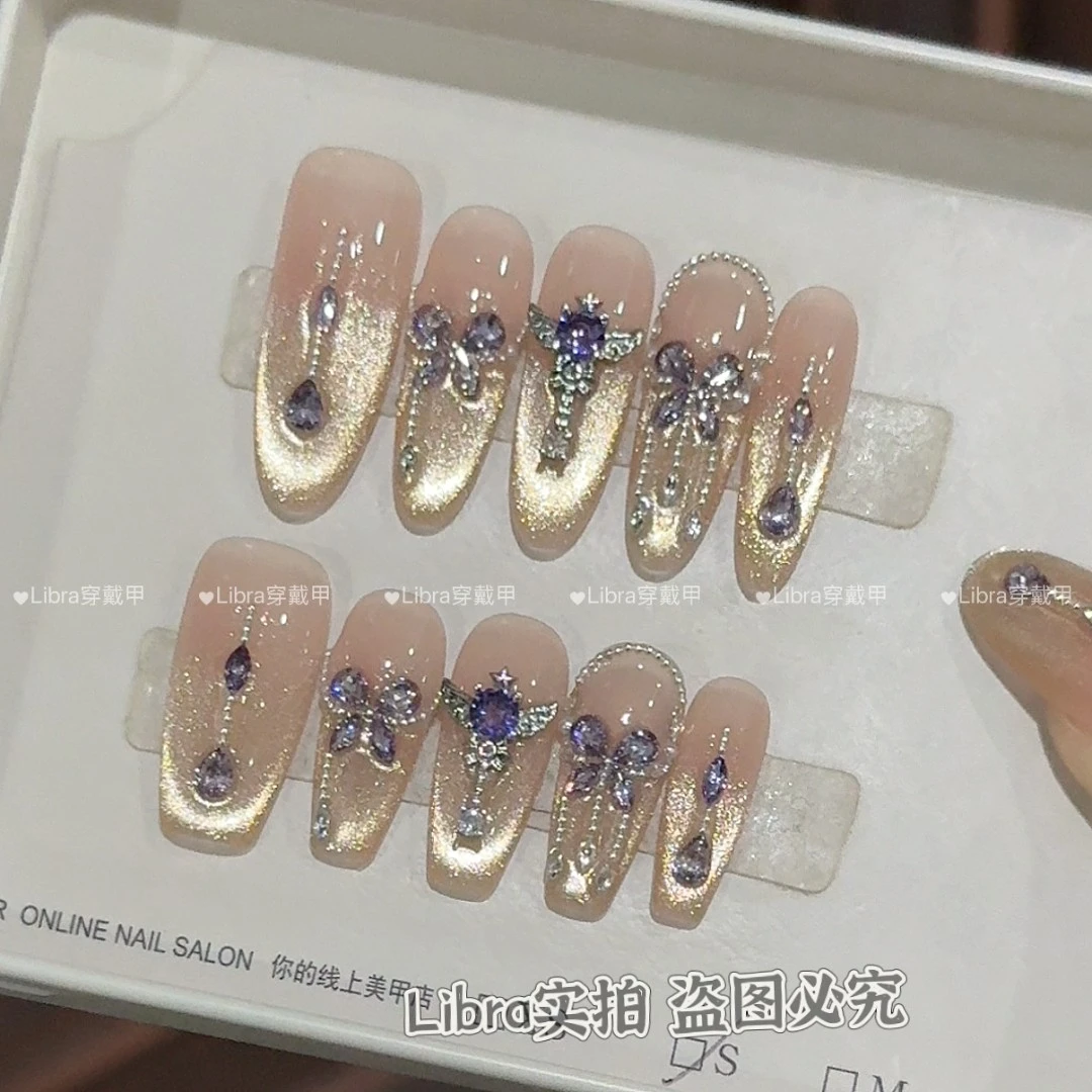 【紫霞仙子】简约纯欲穿戴式卸甲片闪钻手工定制穿戴甲