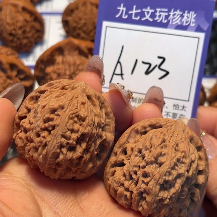 把件文玩核桃40南疆石A123