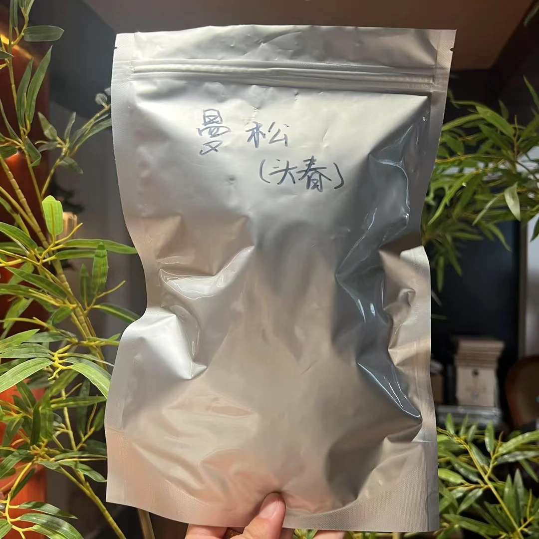 【言老师专属】 2014年  曼松王子山头春头采  普洱散茶