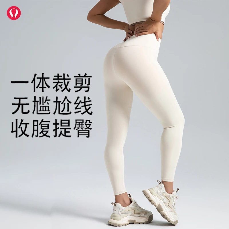 lulu露露无尴尬线女士瑜伽裤蜜桃提臀高腰收腹跑步裸感运动九分裤