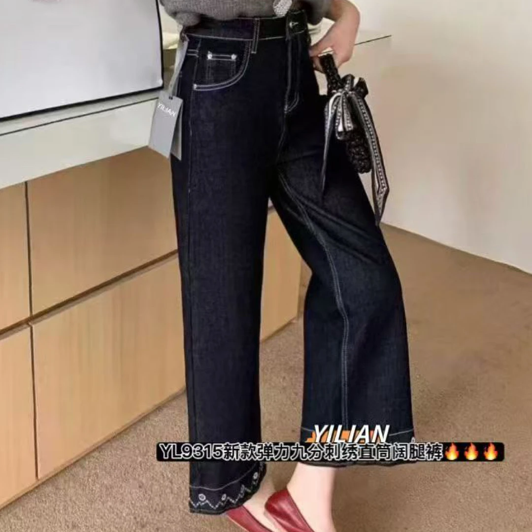 Meiky饼 #9315 时尚百搭 刺绣设计显瘦九分直筒牛仔裤