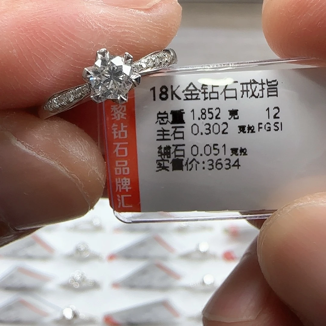 戒指/指环18K金镶嵌钻石