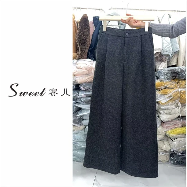 【赛儿专属】｛4580｝简约百搭显瘦直筒羊毛裤
