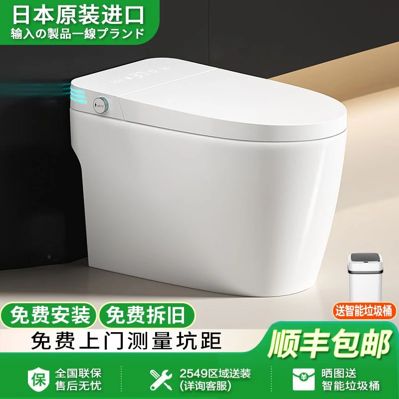 TOTO适配助便智能马桶全自动无水压限制即热内置香薰泡泡坐便器