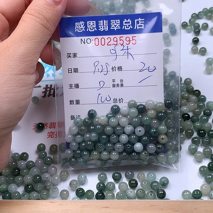 可***乐翡翠未镶嵌手链翡翠