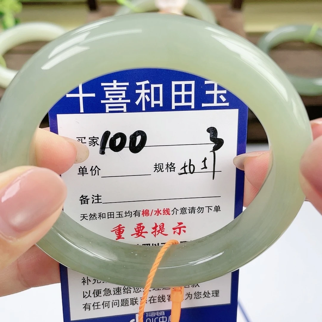 【闪购商品】未镶嵌手镯和田玉