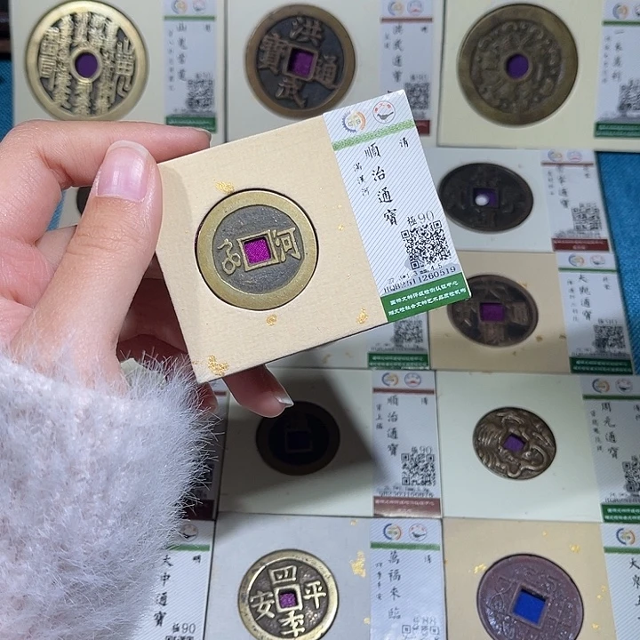 铜小轻顺治通宝河0519