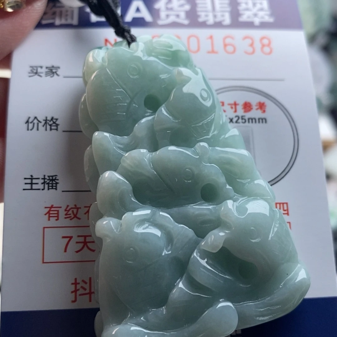 翡翠吊坠(不含链)未镶嵌