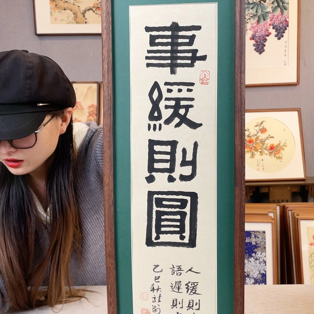 书法手绘带框尺寸:20*70