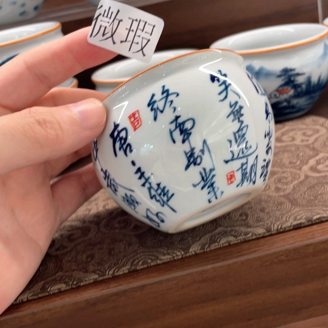 釉下手绘茶具微瑕