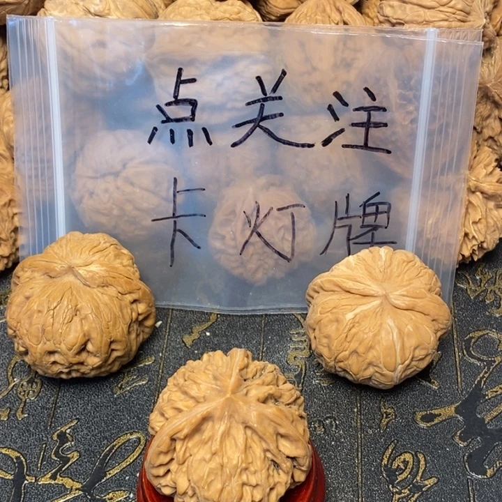 o***哥文玩核桃吊坠文玩核桃异形单只