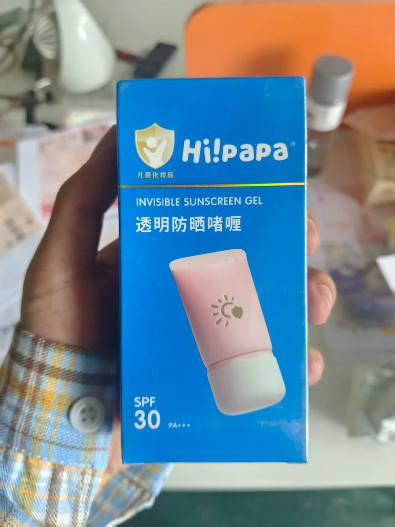 HP-透明防晒啫喱粉色