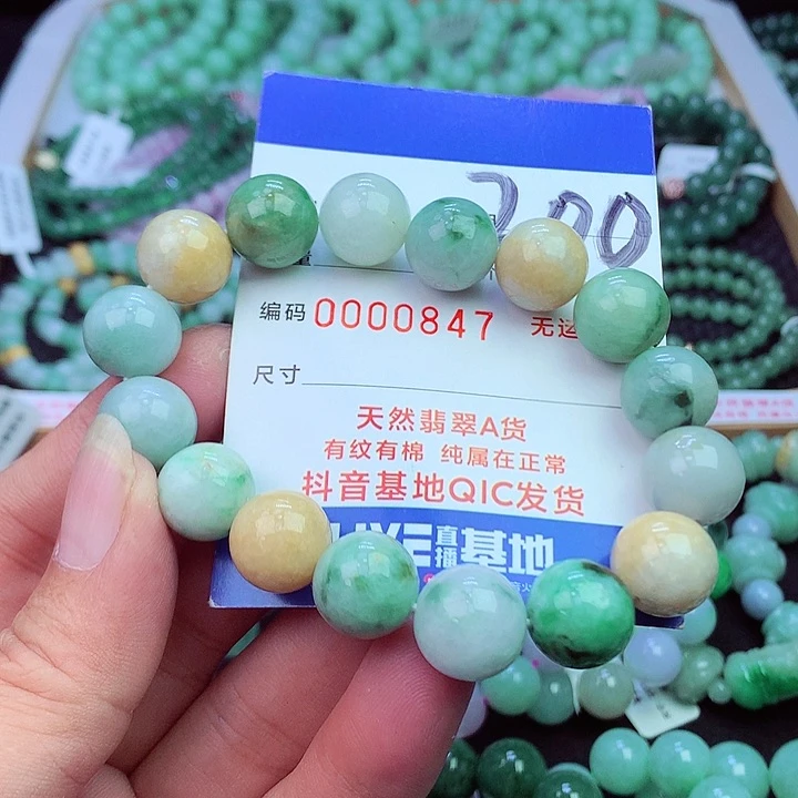 毛衣链未镶嵌翡翠