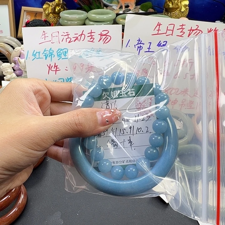 清***字石英质玉未镶嵌手镯