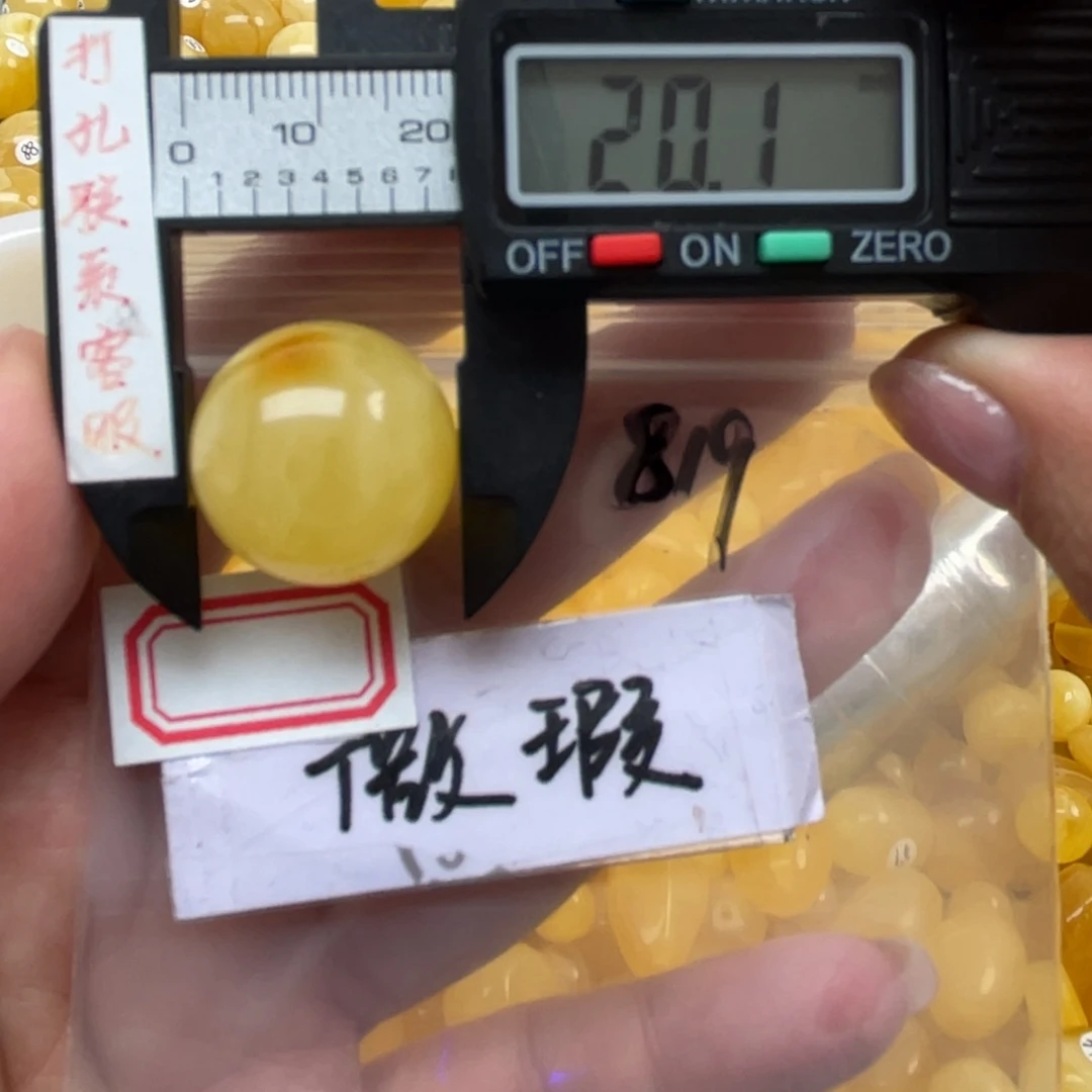 蜜蜡裸石未镶嵌用****6微瑕