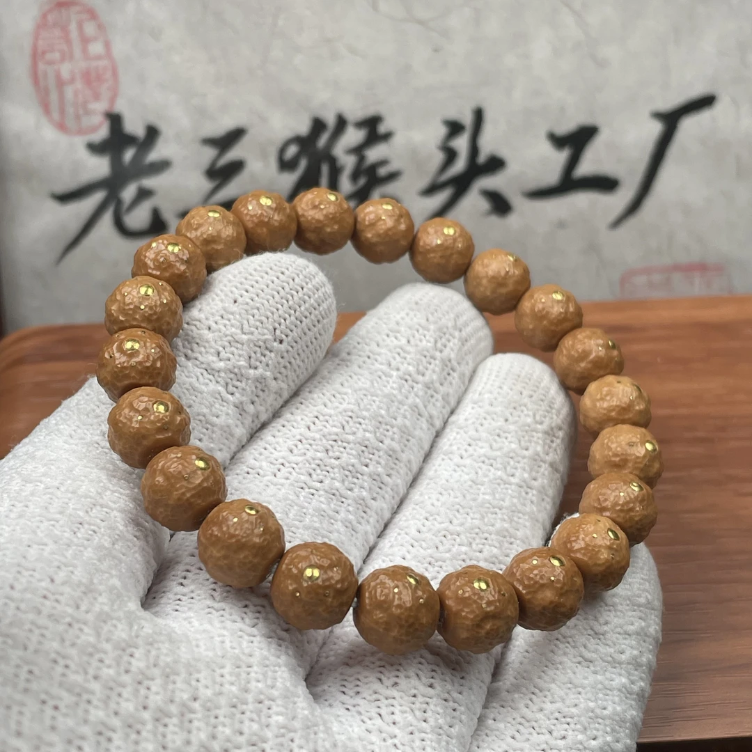 三疯猴头工厂猴头核桃满镶款-摘星辰