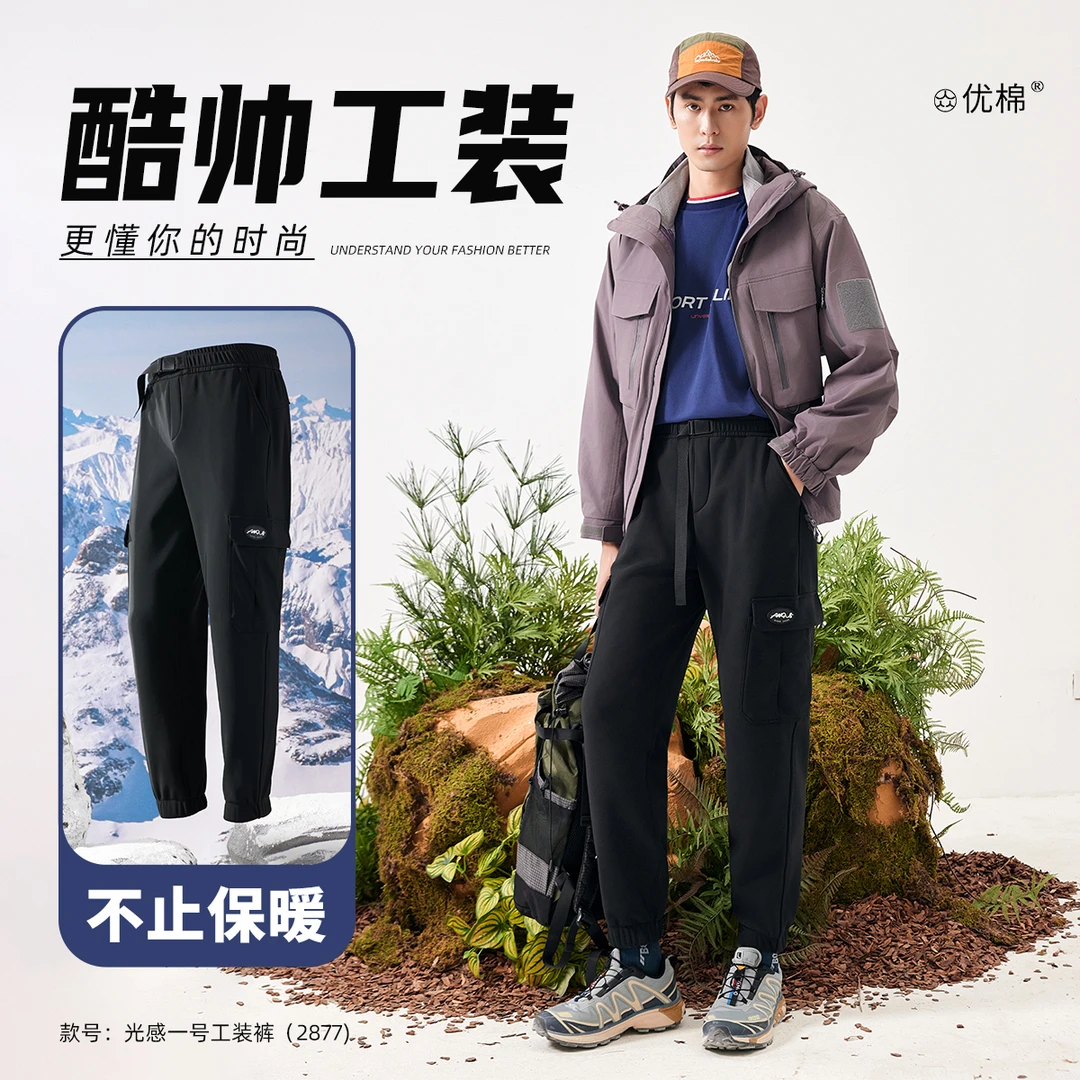 机能三防！秋冬情侣款弹扣腰头设计！加绒加厚大码工装裤XM2588