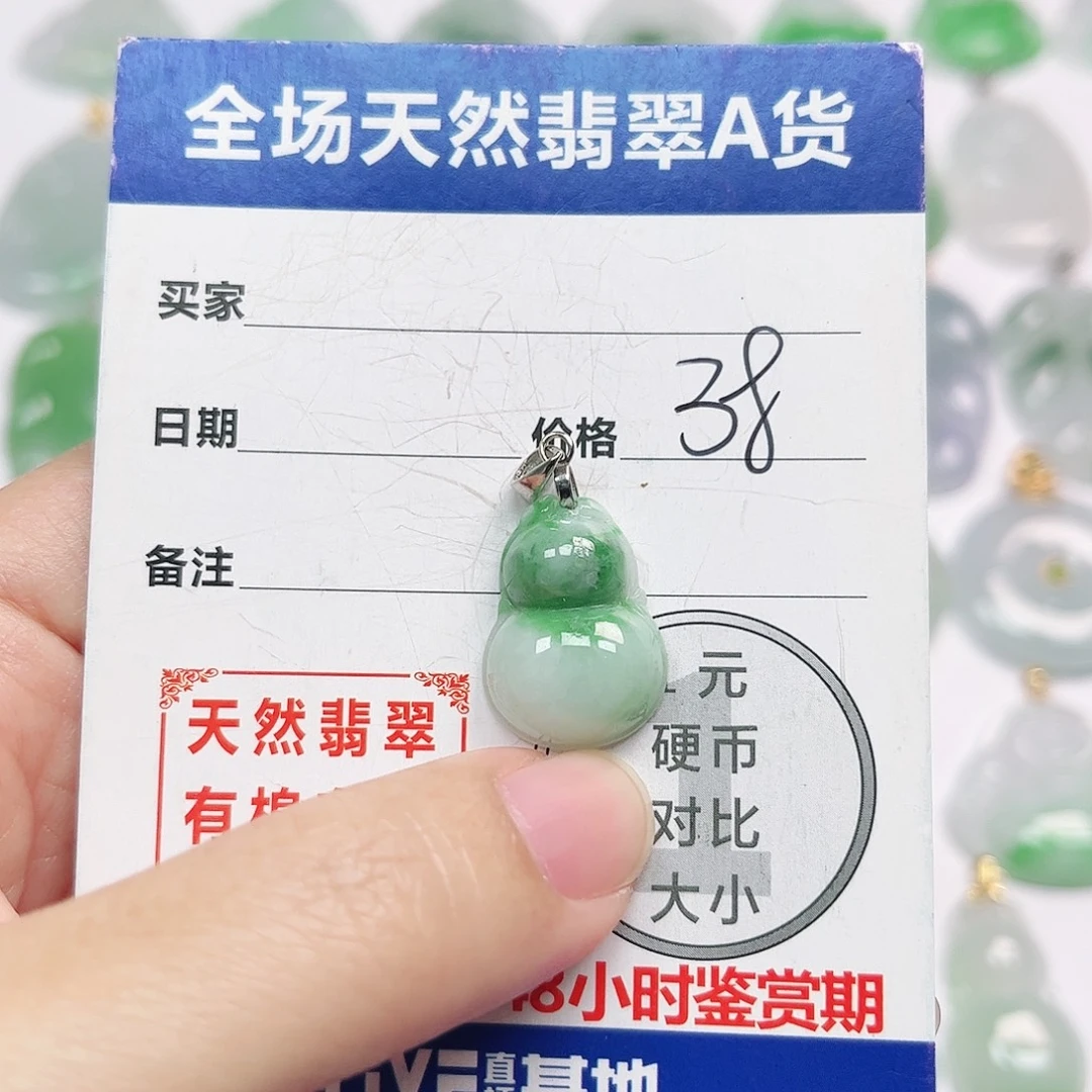 翡翠银S925镶嵌挂件