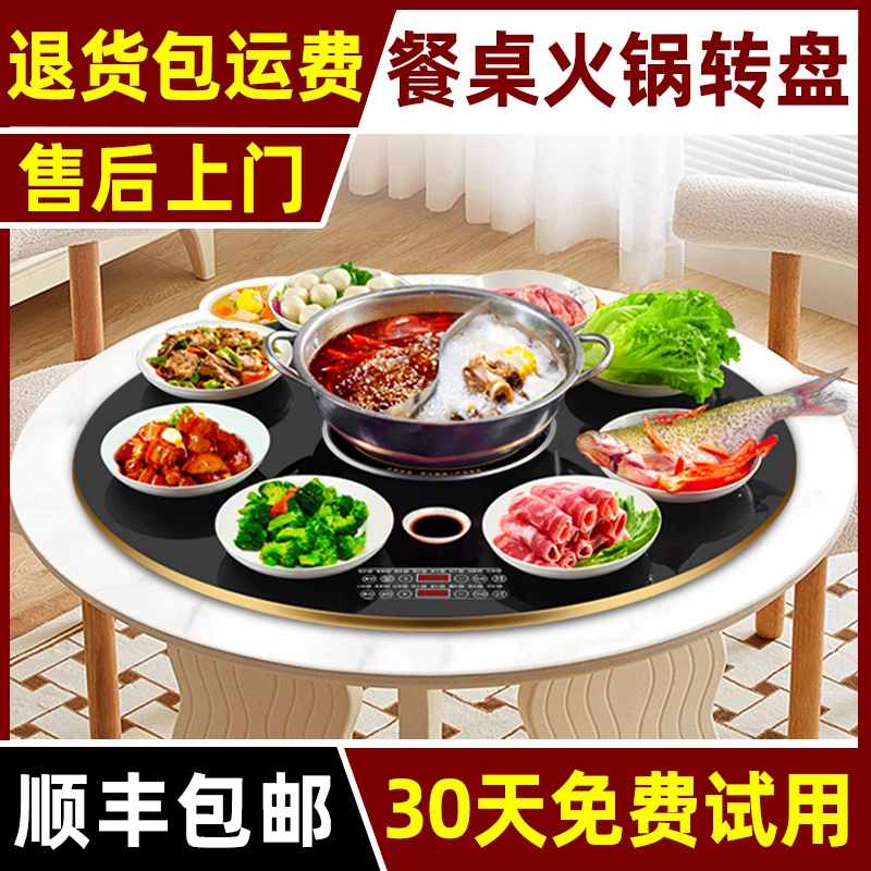 苏泊尔适用SUPOR保温热饭电陶炉火锅暖菜板家用旋转保温板速加热