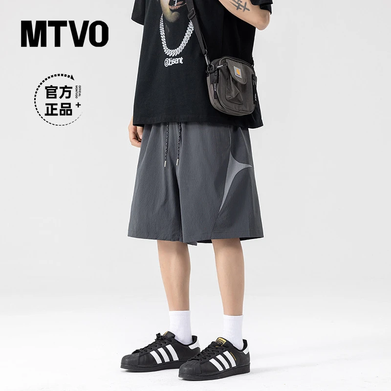 MTVO迈特优夏季五分裤男士休闲宽松百搭简约时尚运动直筒短裤1337