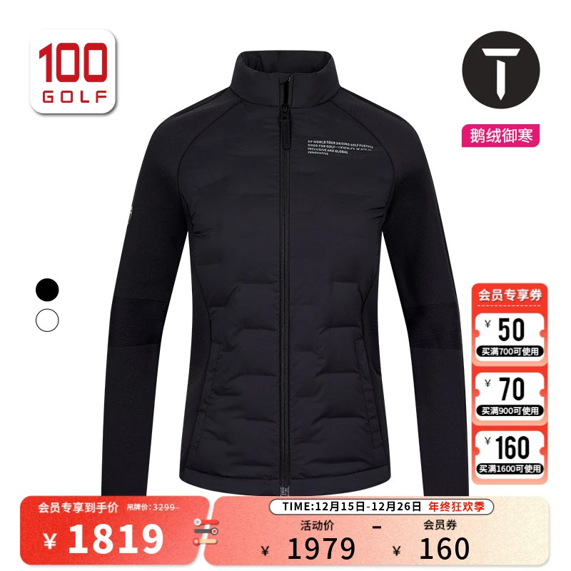 T/欧巡赛高尔夫女装羽绒服冬季舒适保暖简约鹅绒外套女EF242DW030