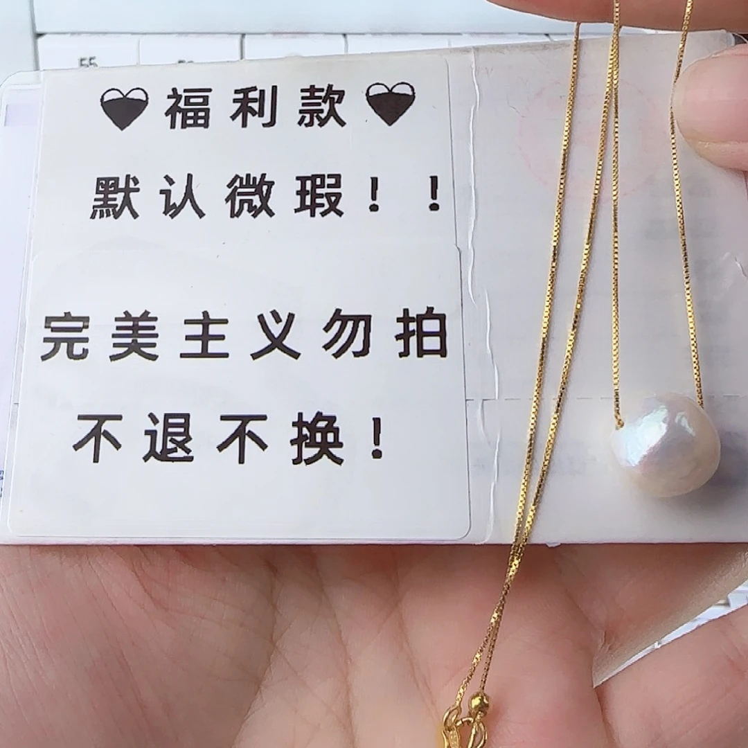 淡水珍珠项链未镶嵌