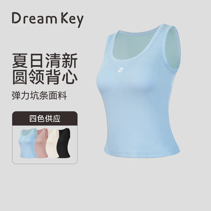 户外休闲时尚瑜伽套装一体式夏日无袖背心防走光短裙裤4175/8499