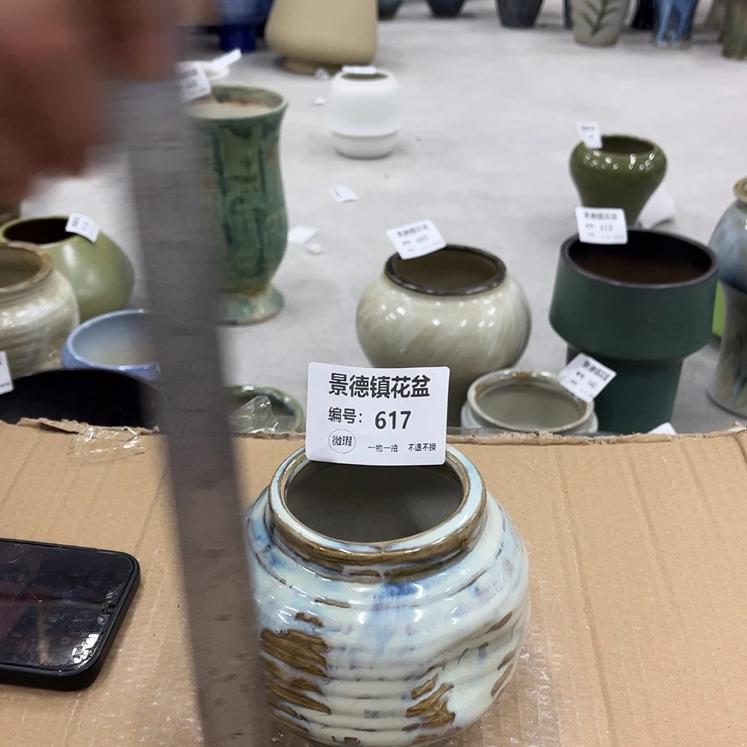 微瑕617口8高11一个装、