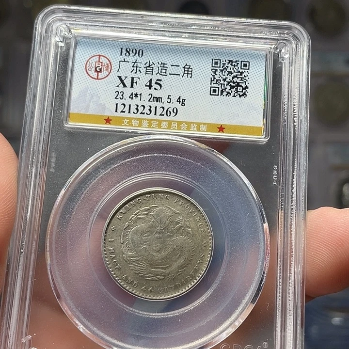 银如图所说的一个