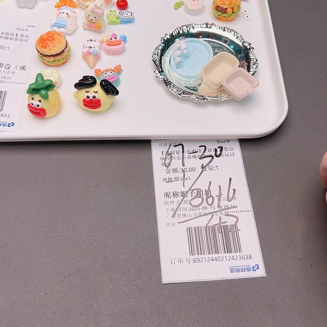 硅胶妮子宝宝的补米链接
