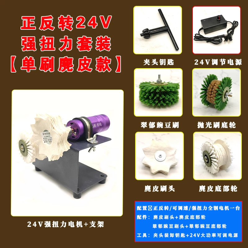 全自动文玩强扭力电动刷金刚菩提核桃手串自动刷串盘珠机一机多用