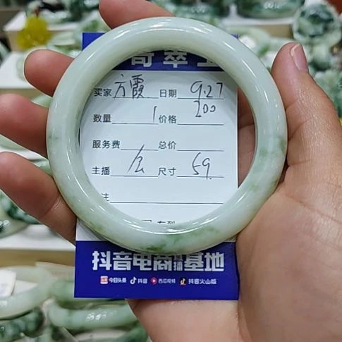 方***霞透闪石-蛇纹石玉未镶嵌手镯