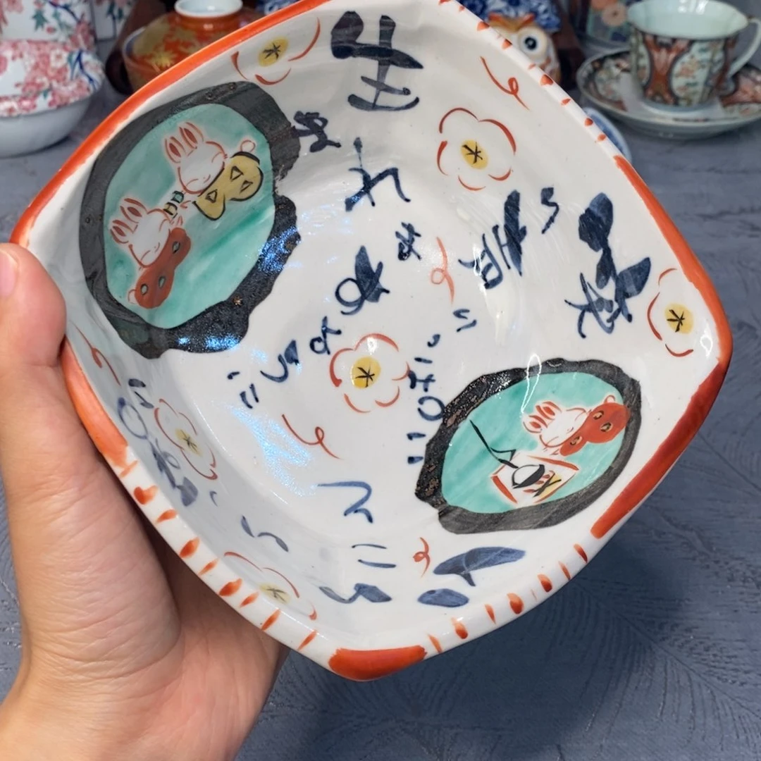 碟16 厘米 小杨瓷器陶瓷陶瓷